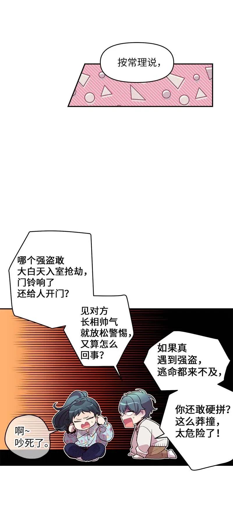 42 二姐19