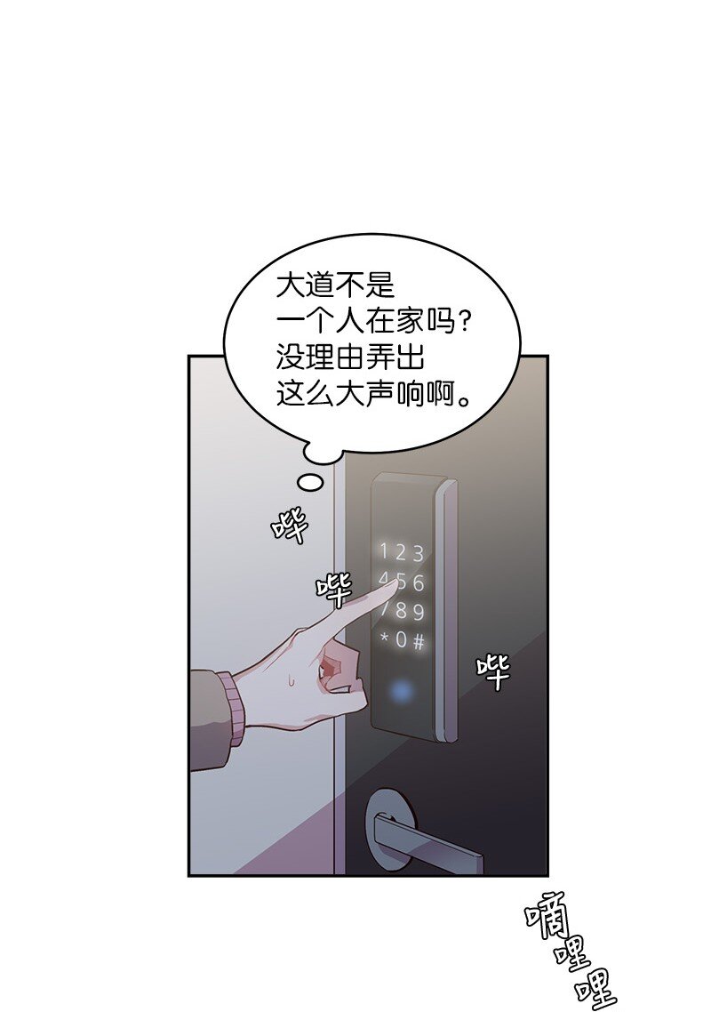 13 误会17