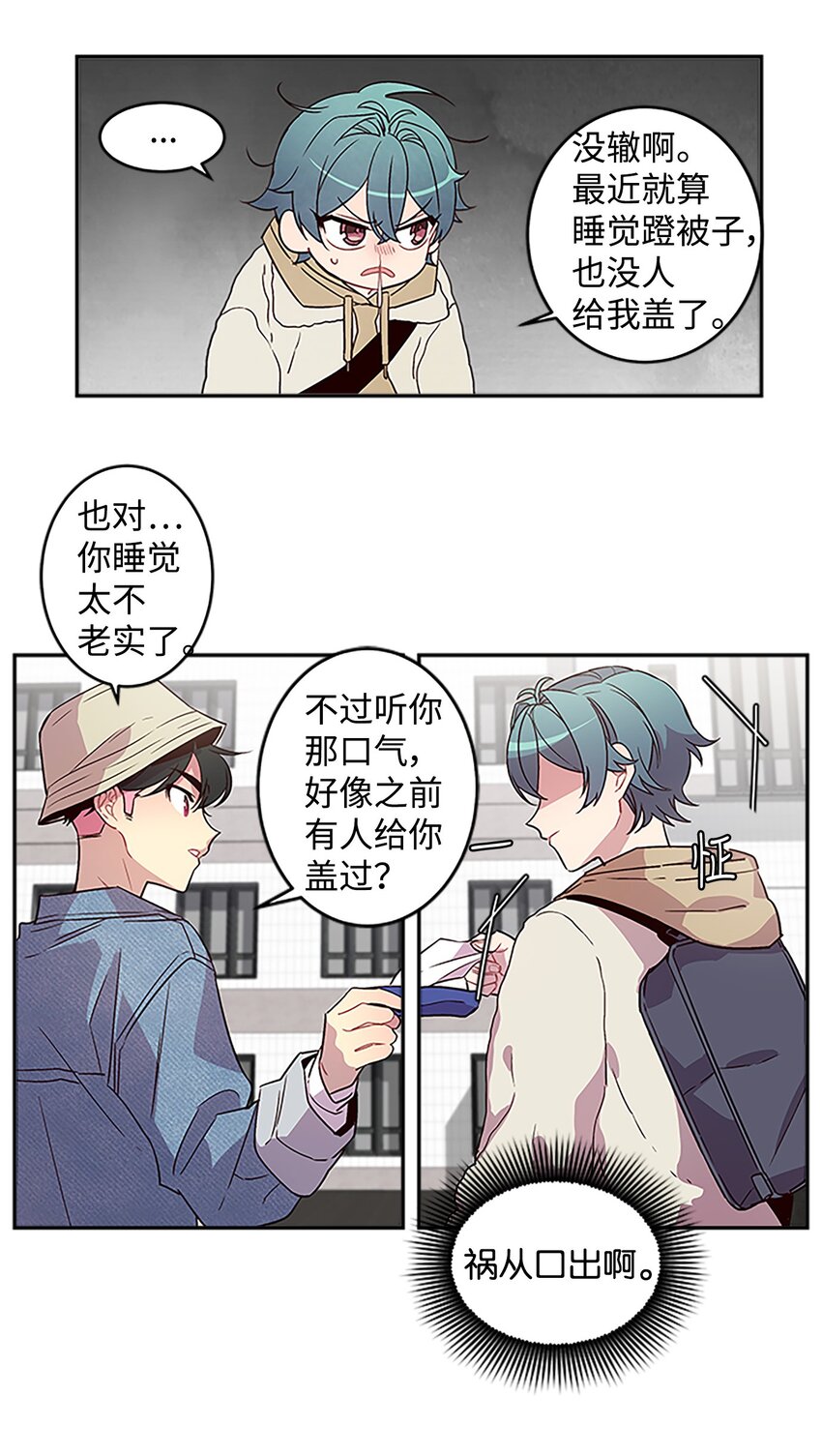 07 我们回家！7