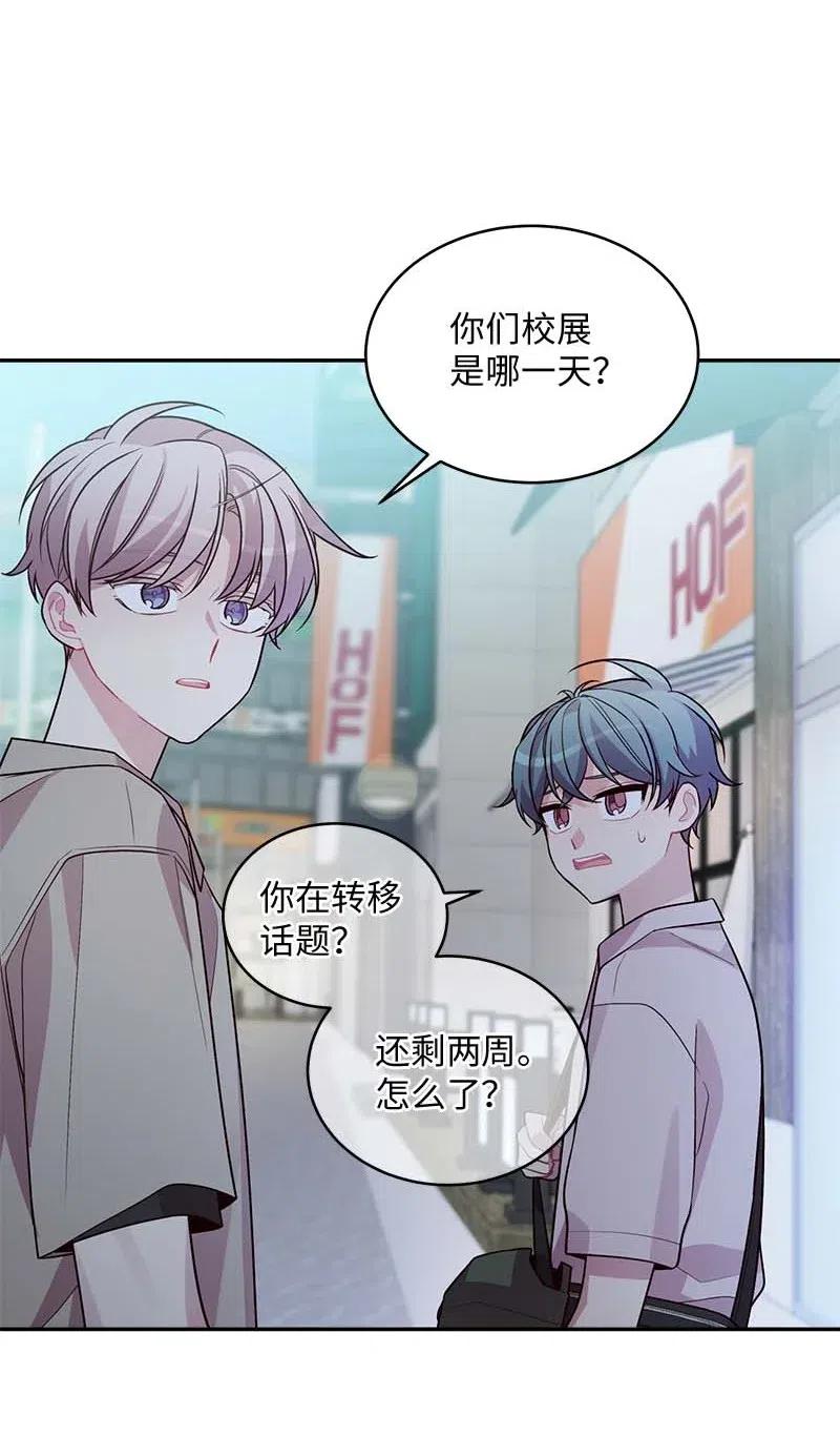 66 缘未灭55