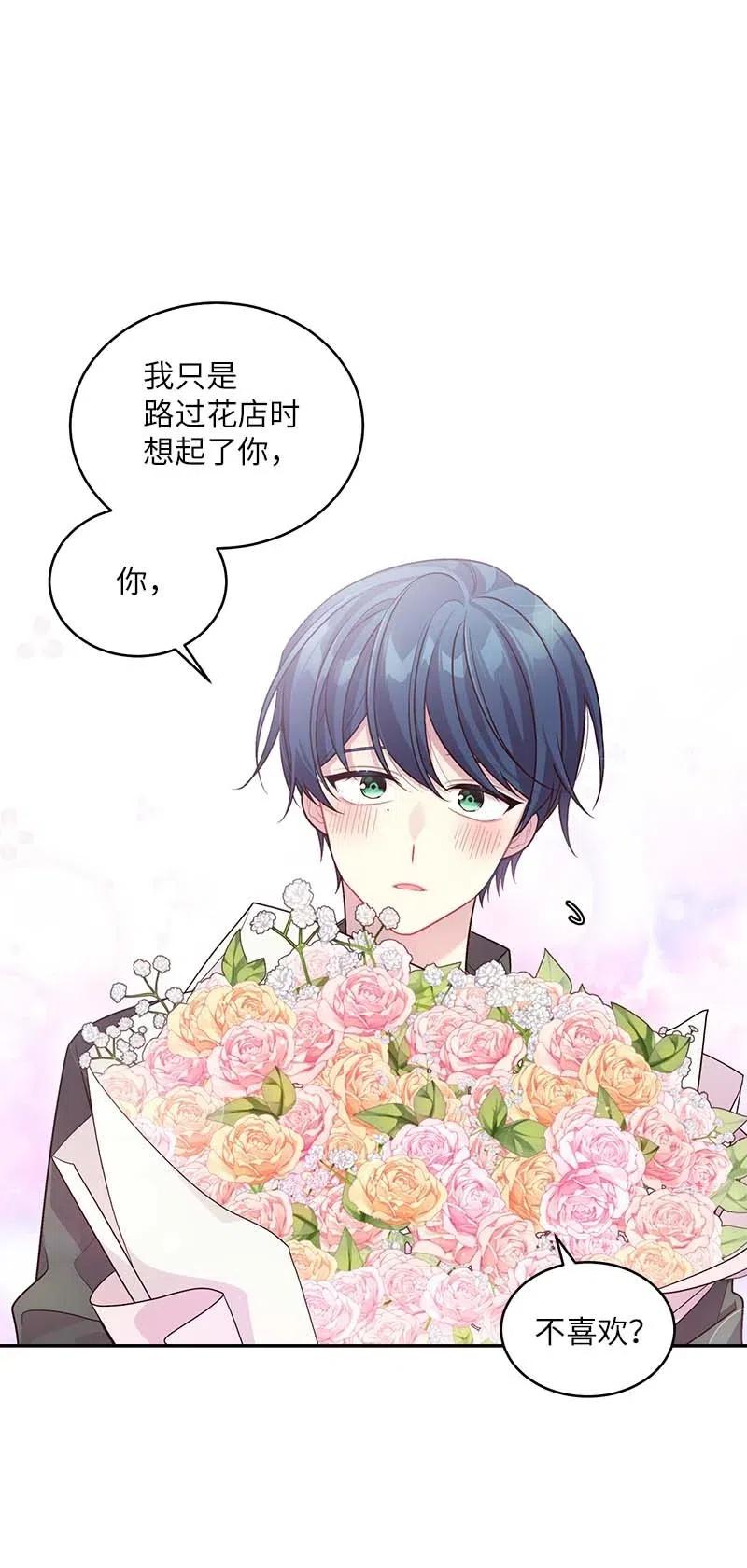 70 阴差阳错17