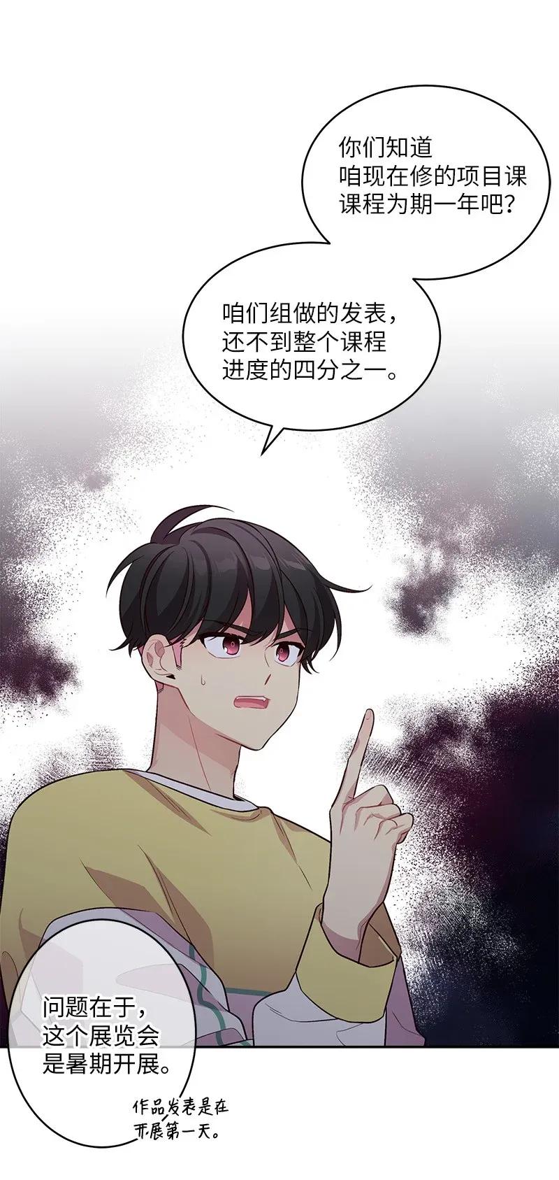 40 误会7
