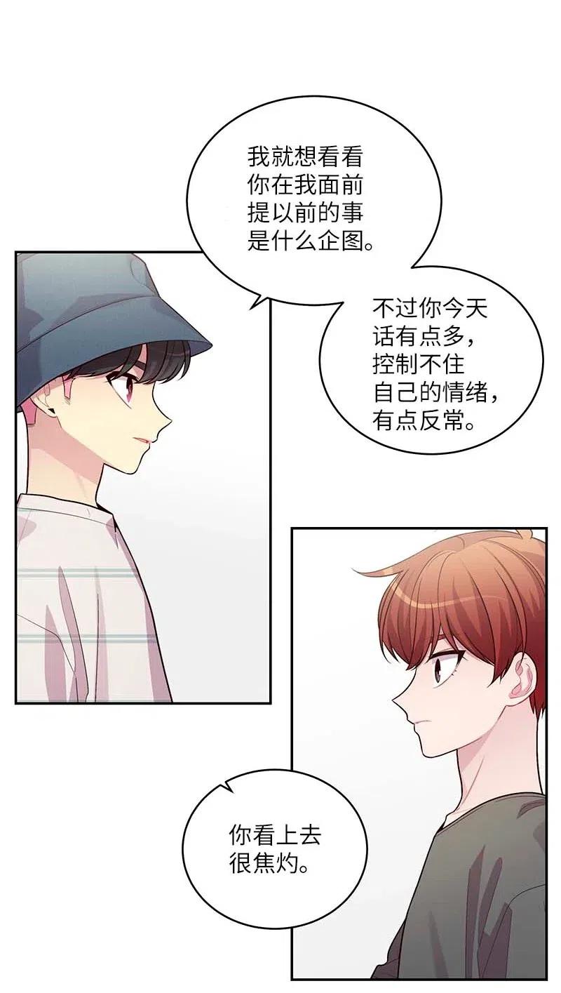 72 幸好有你在7