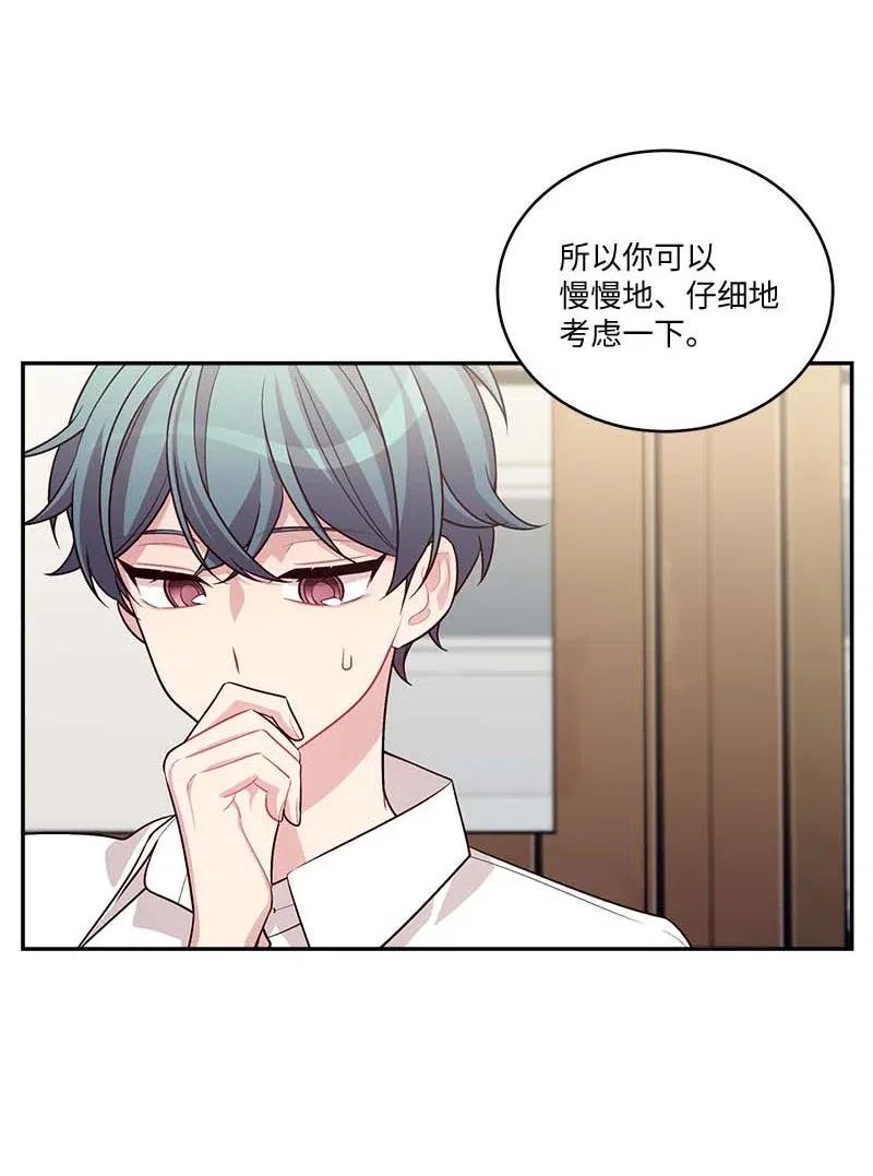 86 合作59
