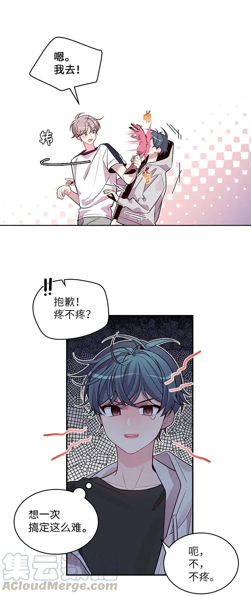 46 第一次约会28