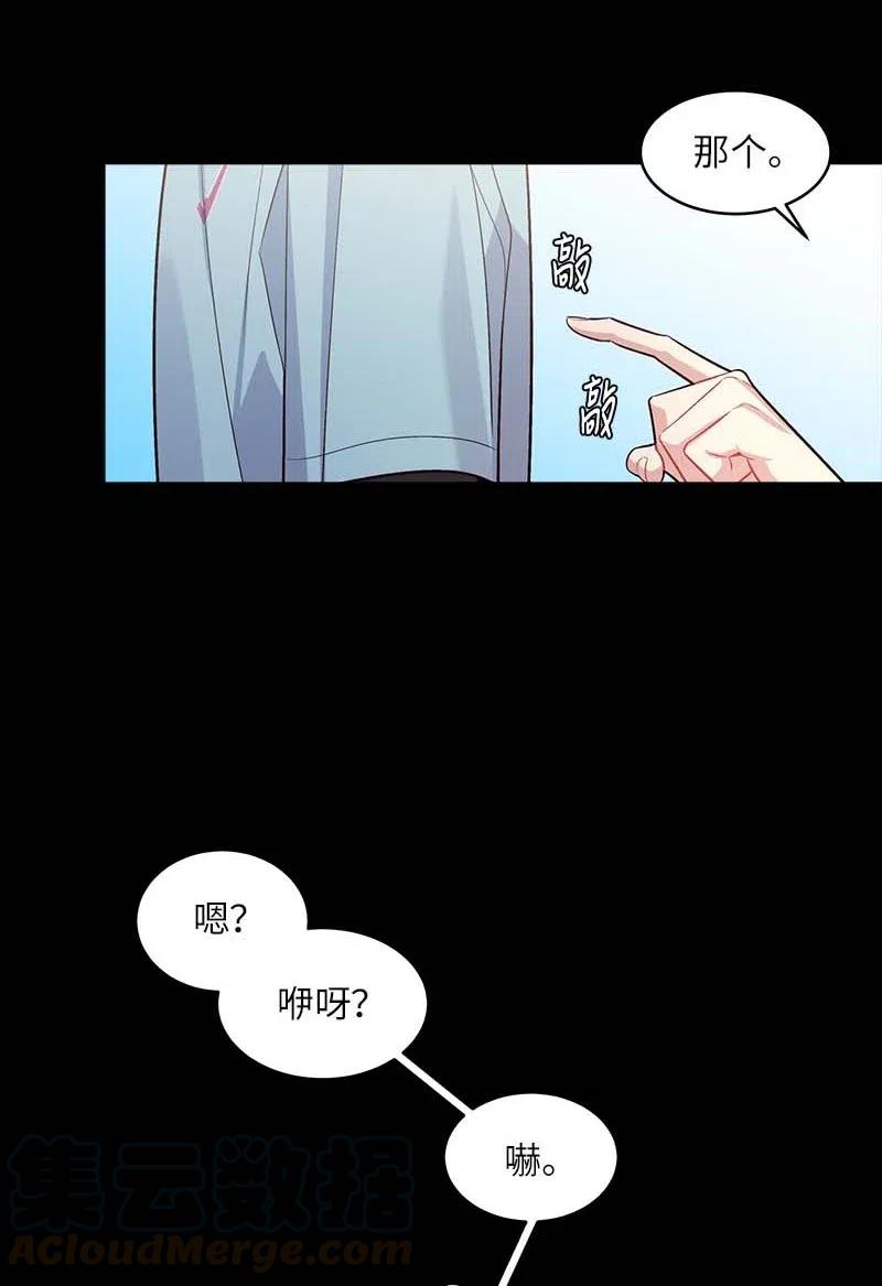 52 最不该做的事28