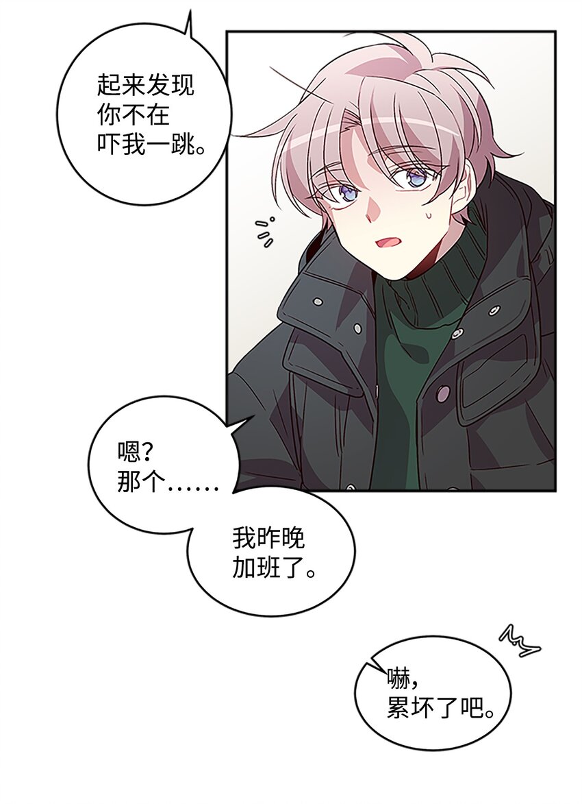 06 抱抱睡50