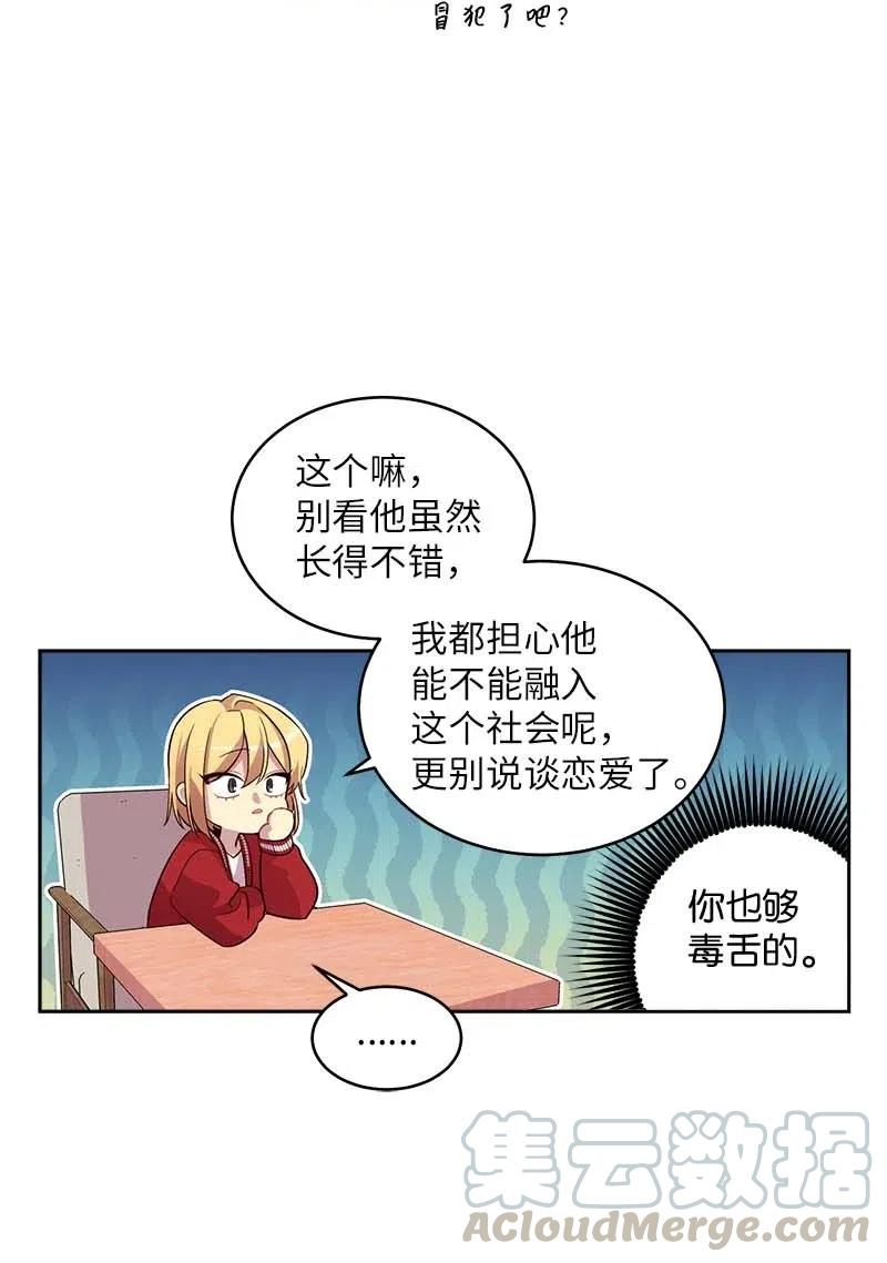 55 症结32
