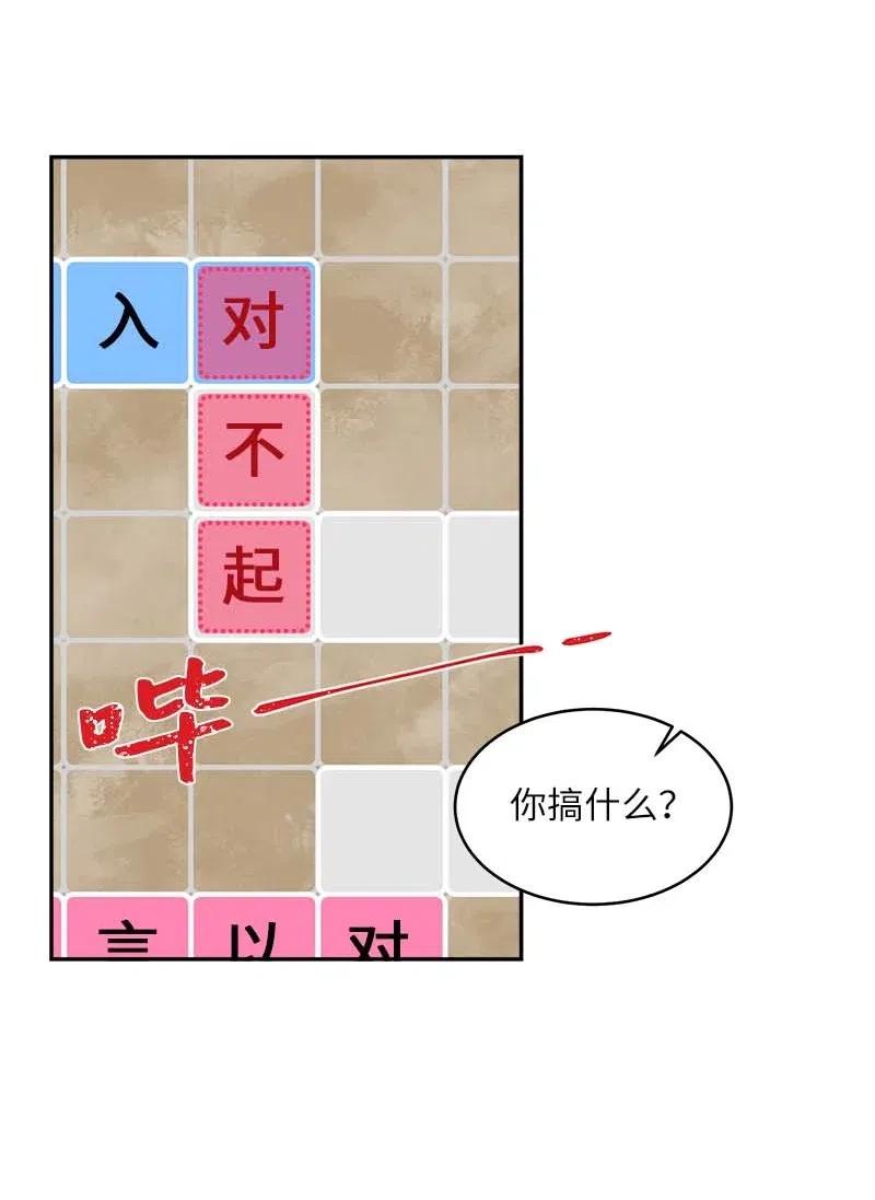 56 大道的家人47