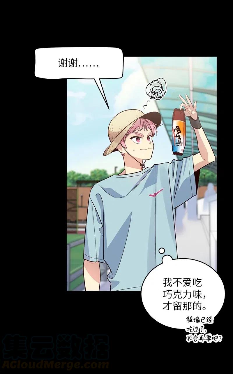 52 最不该做的事12