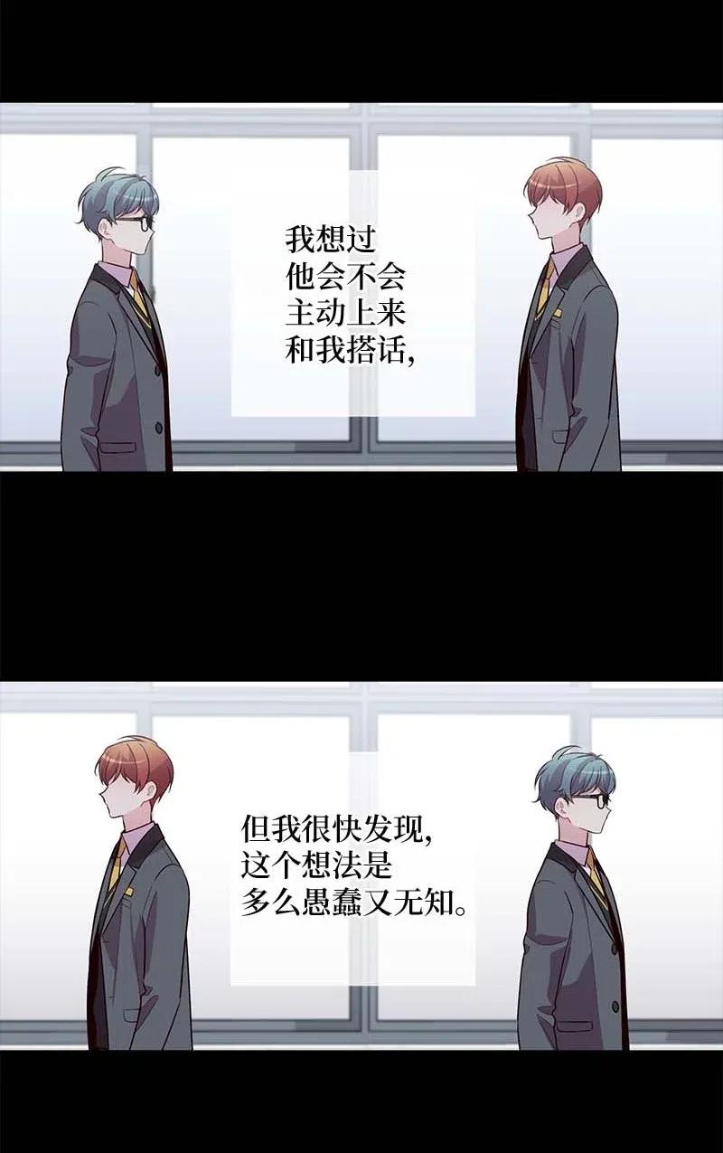 66 缘未灭23