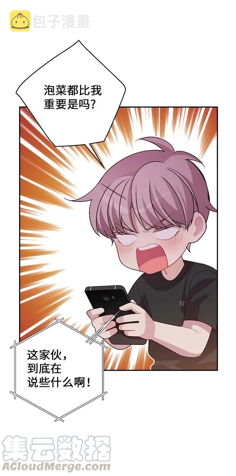 85 【哥】48