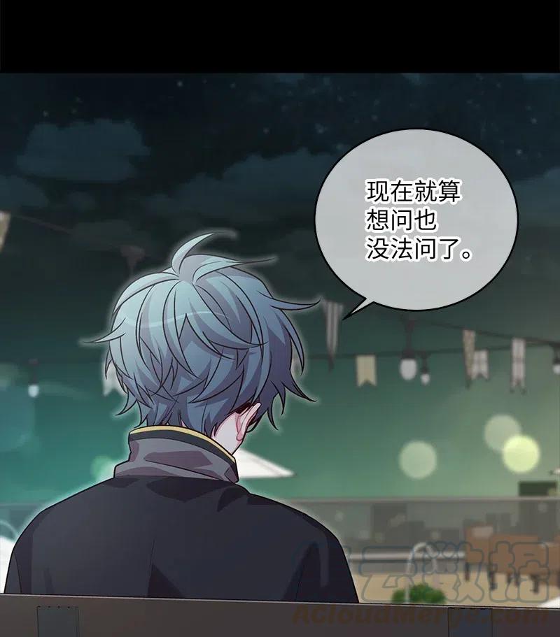 76 酒后吐真言9