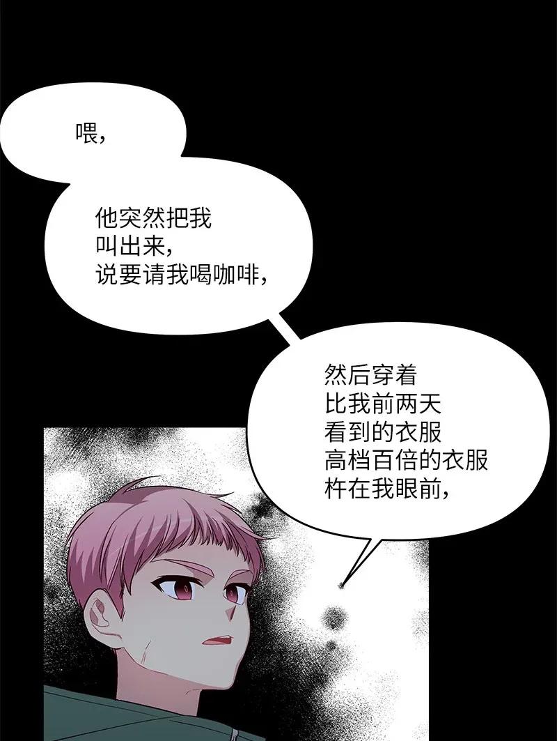 32 过往的事21
