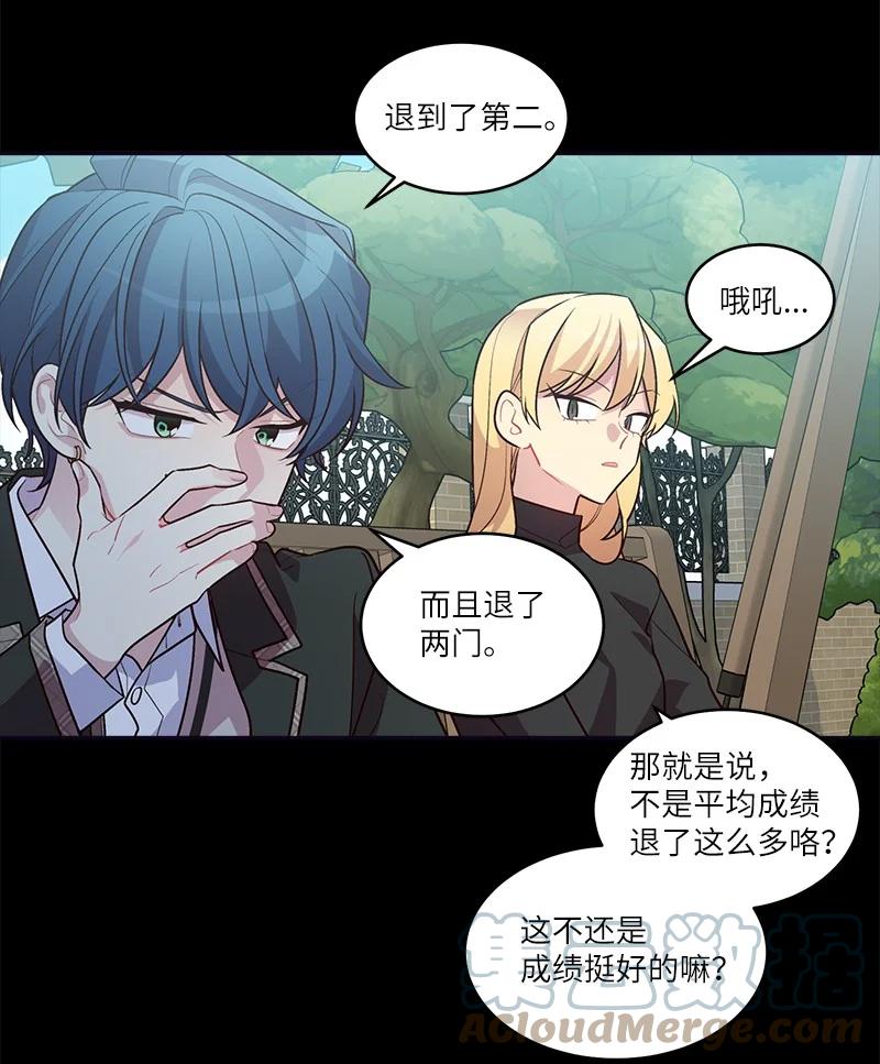 外传09 承诺书12