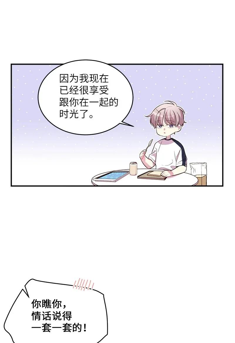 46 第一次约会31