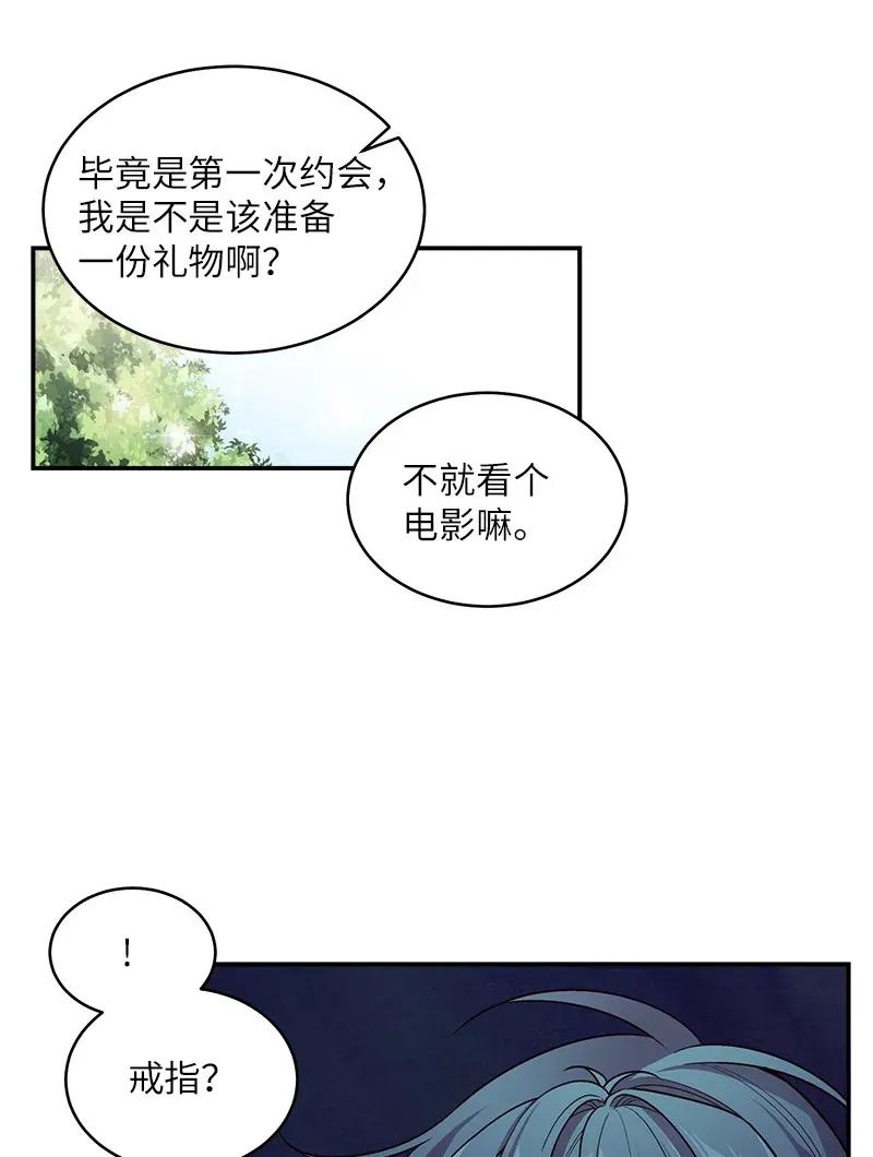 46 第一次约会14