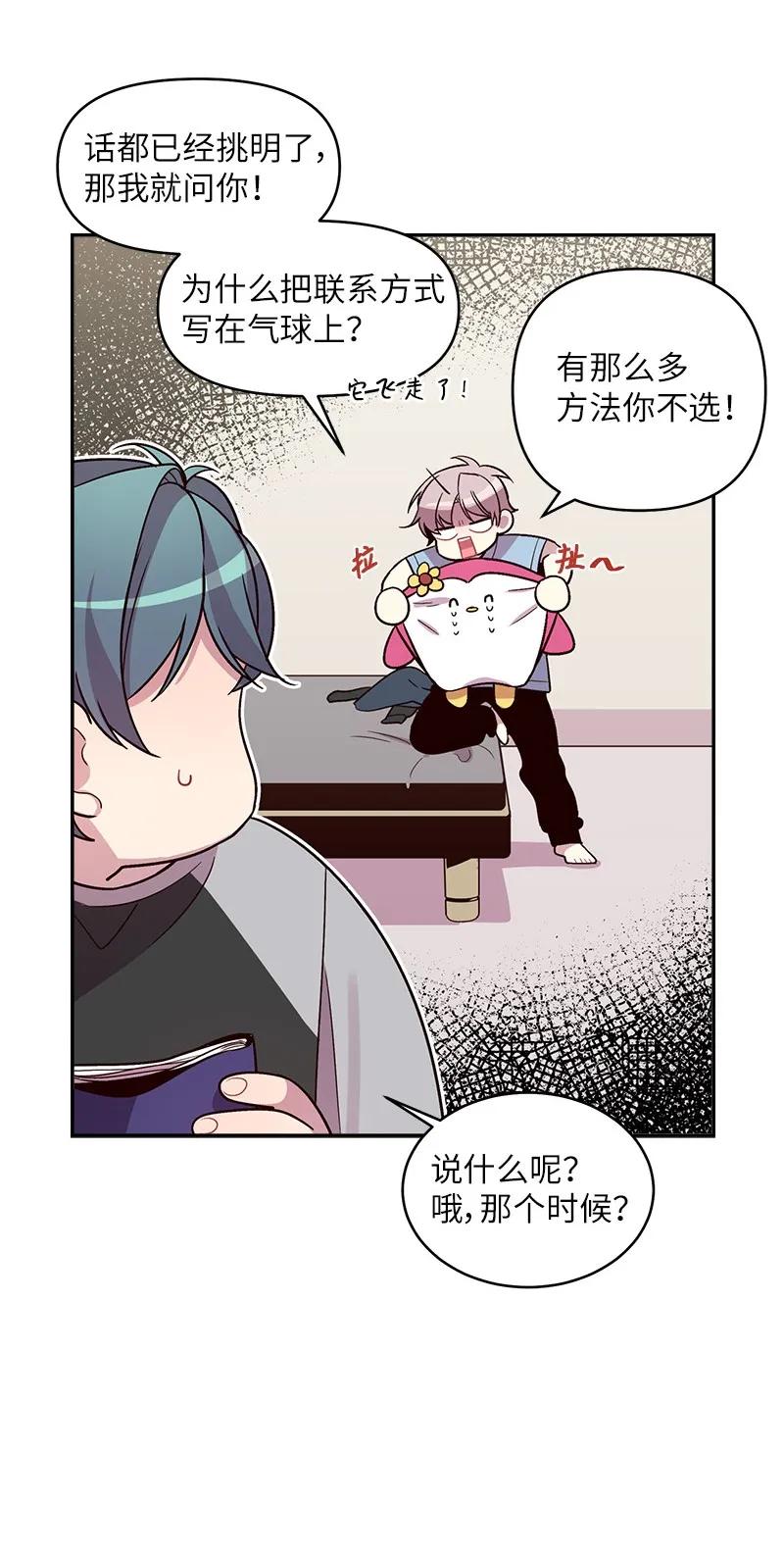 26 打扫房间38