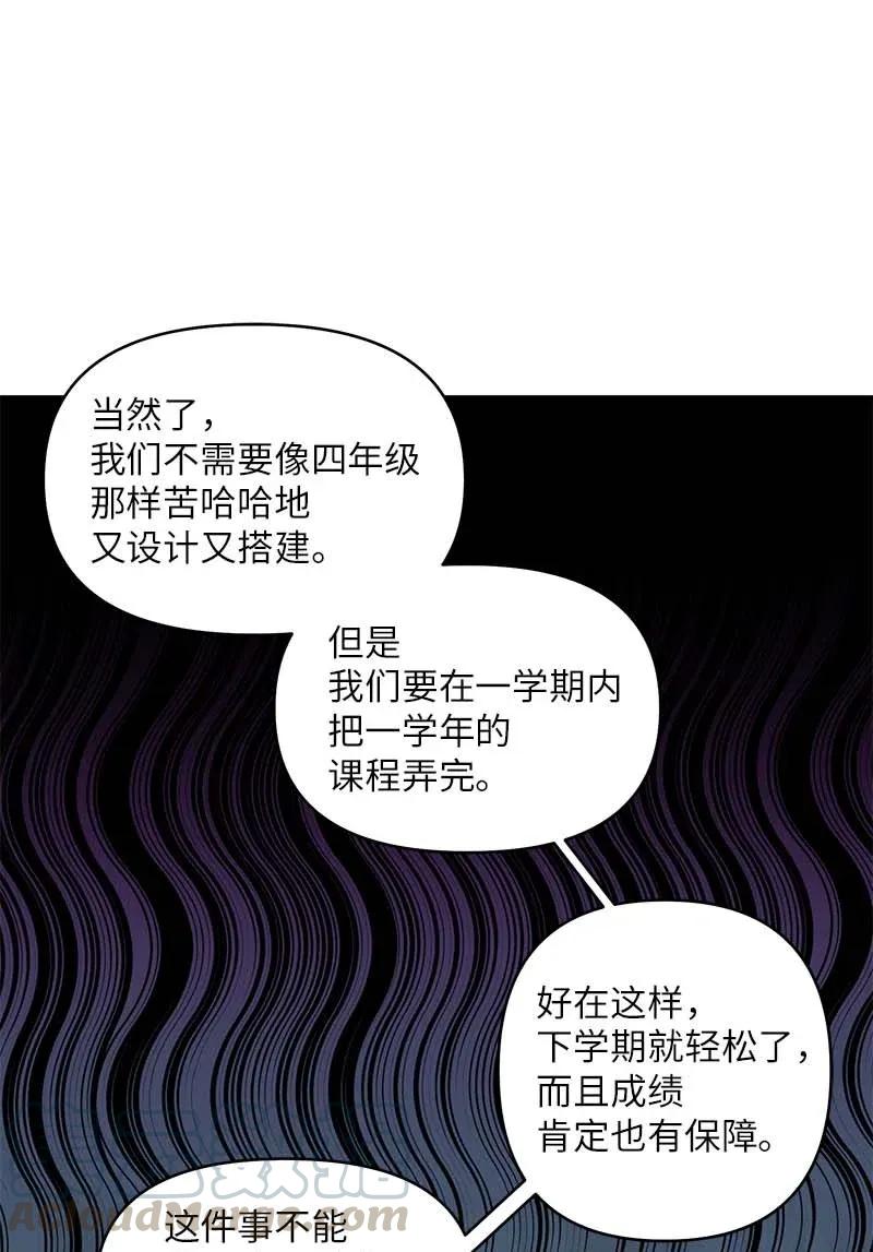 40 误会8