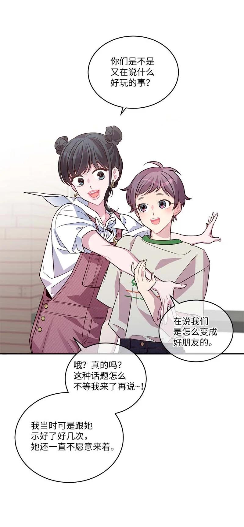 外传07 生理痛53
