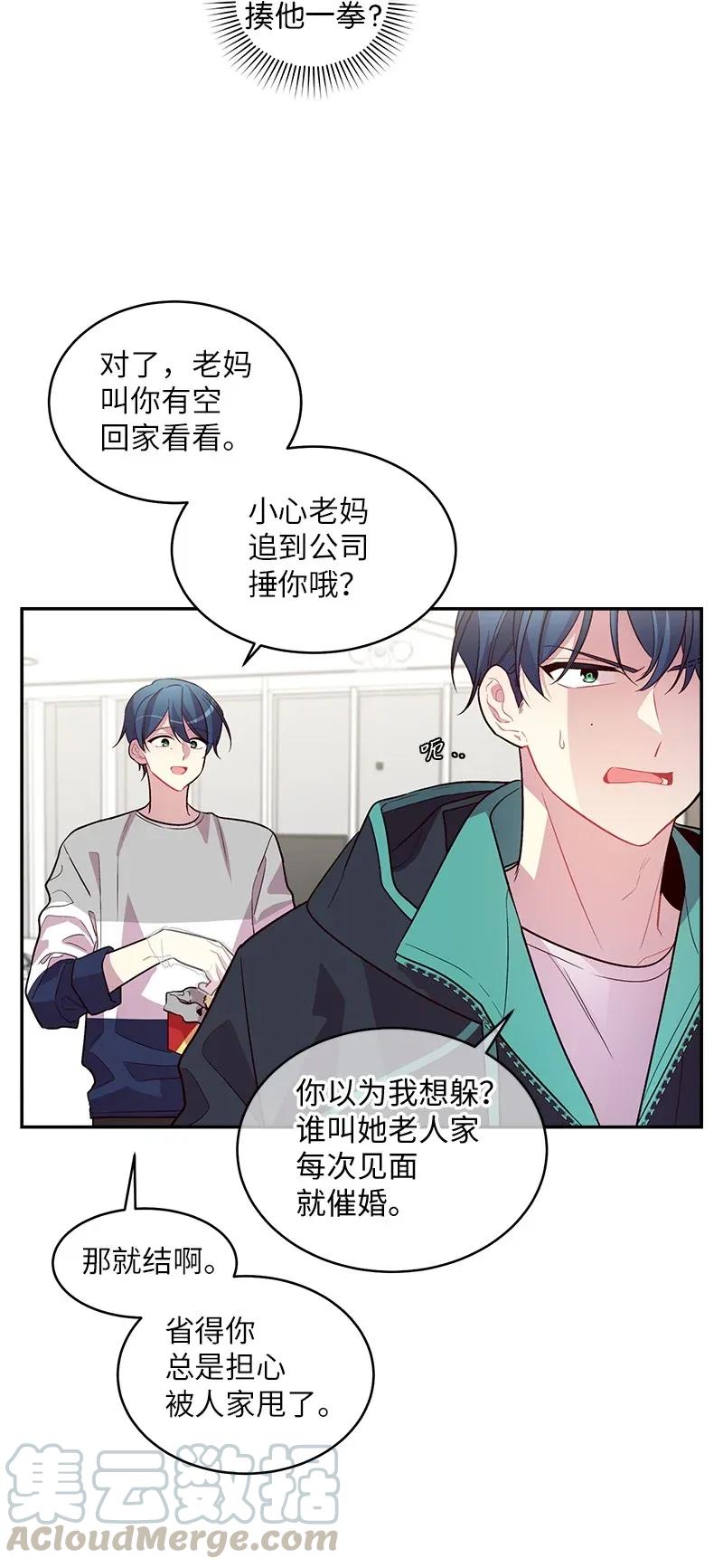 41 意外的反应32