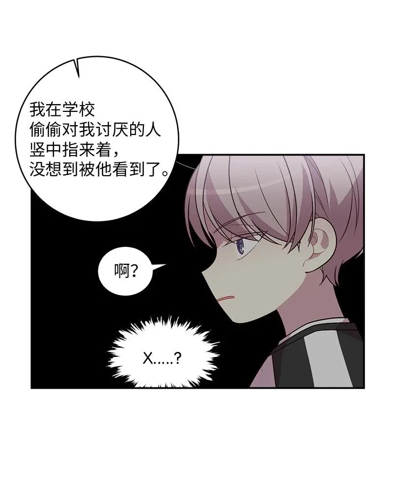 37 正式交往43