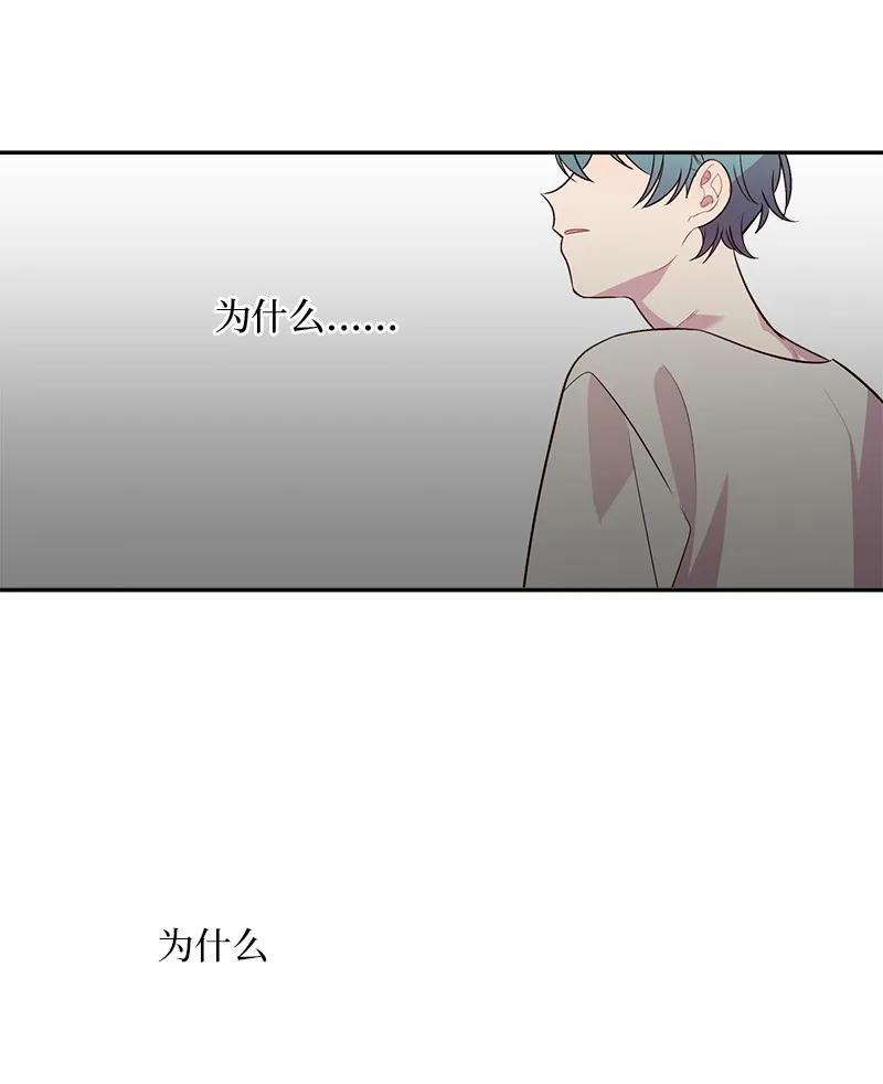 17 难道他喜欢我？62