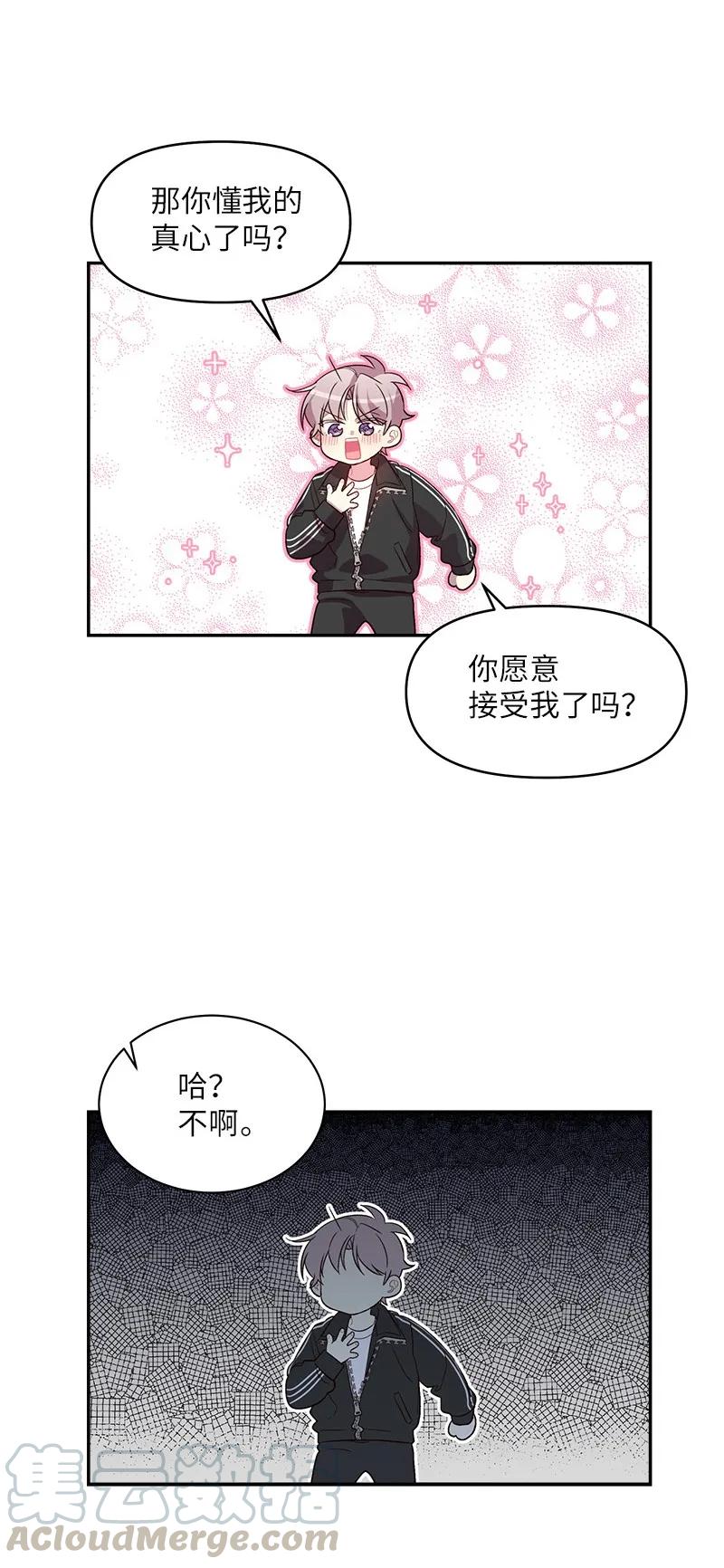 25 机会52