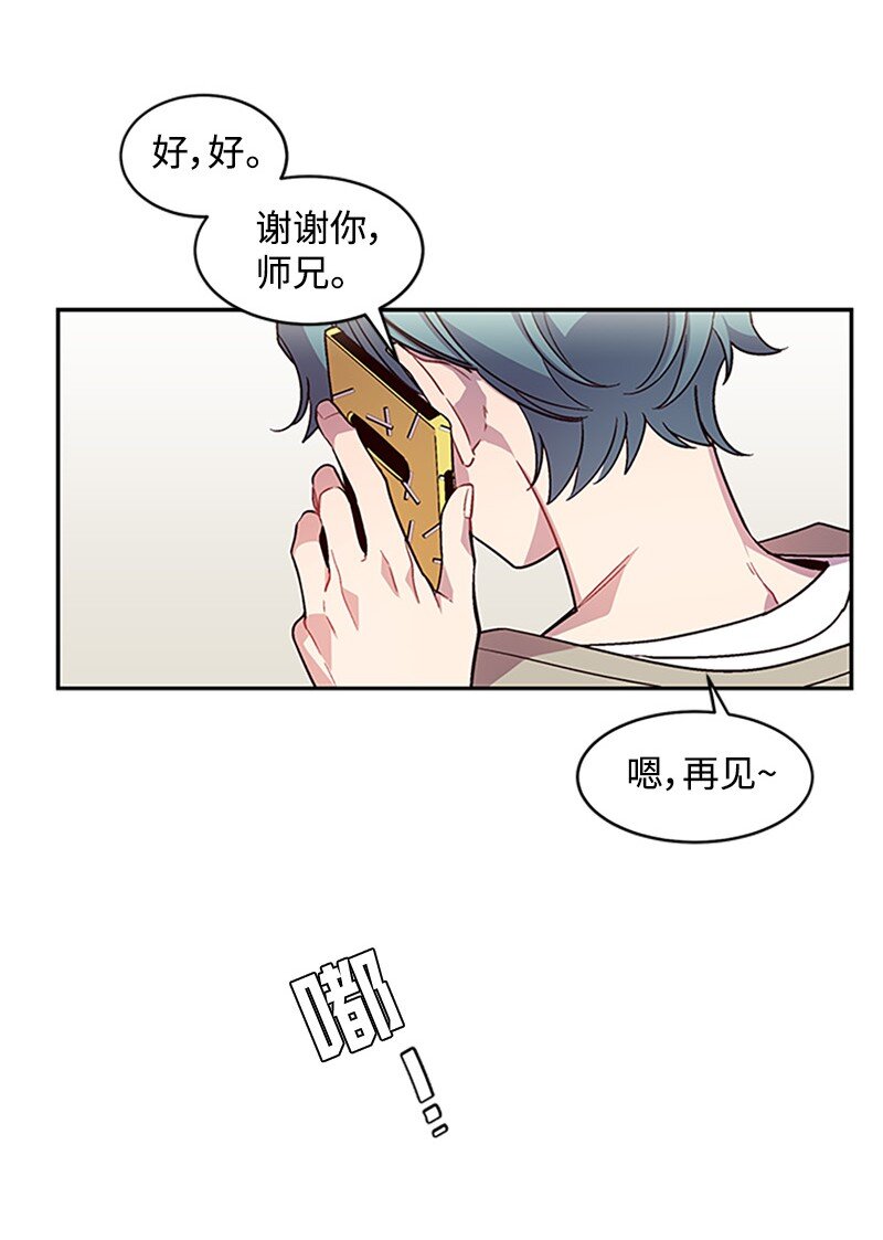 09 房东的真面目9