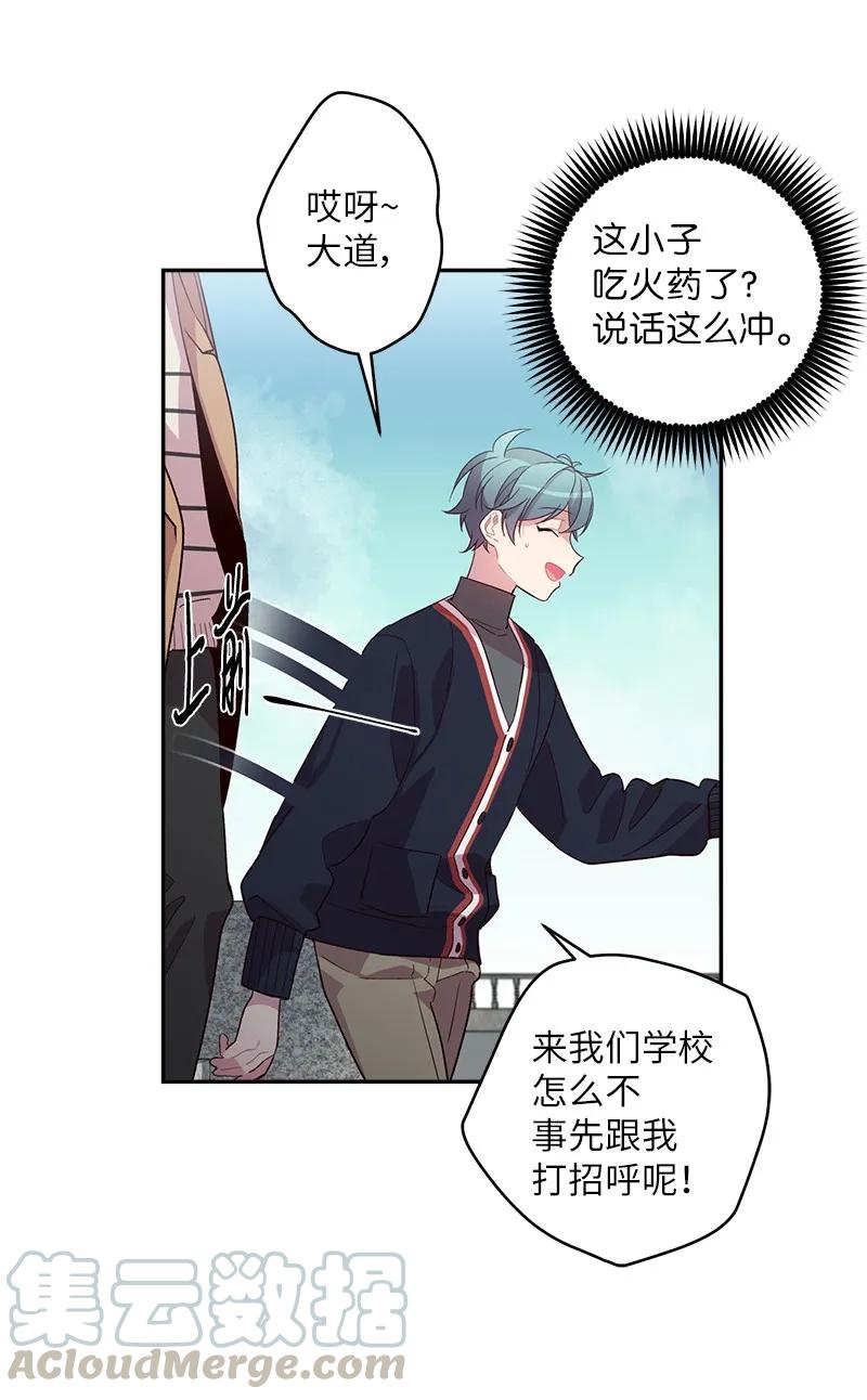 22 四人混战8