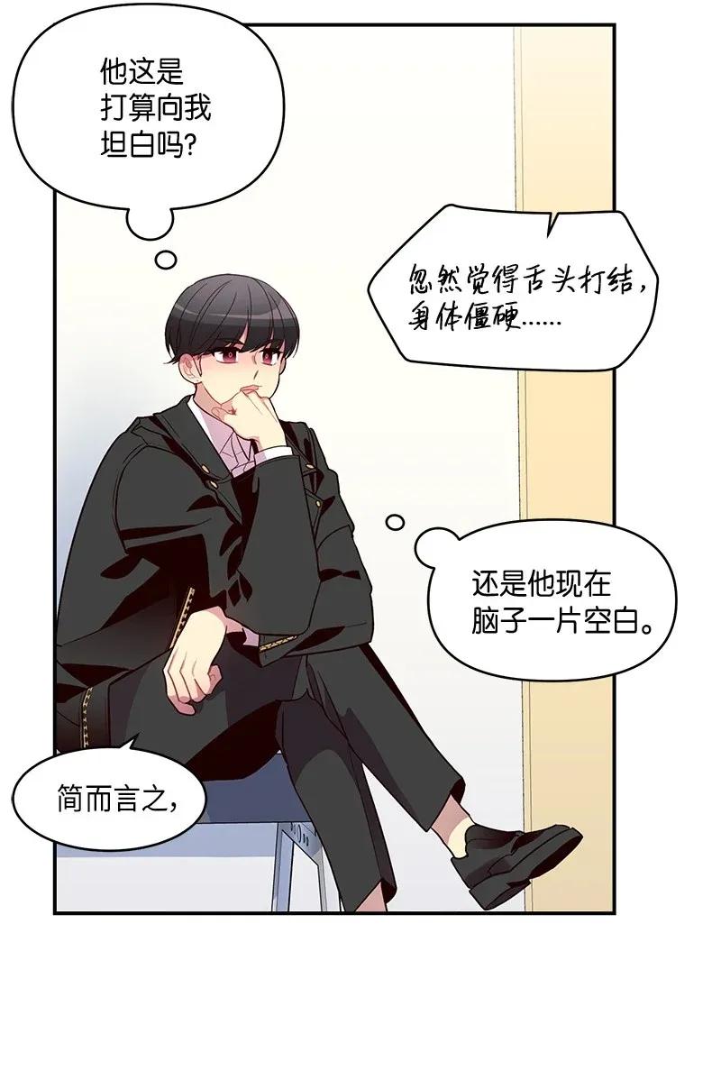 34 爱哭鬼38