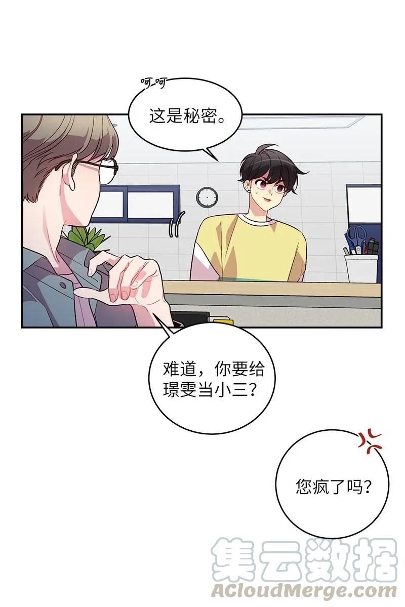 39 坦白4