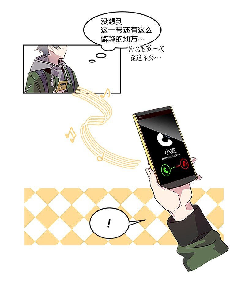 01 有钱的师兄3