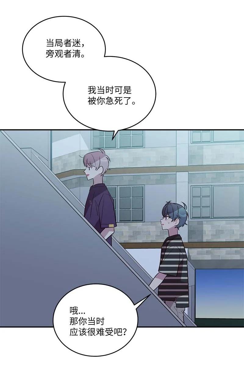 外传07 生理痛59