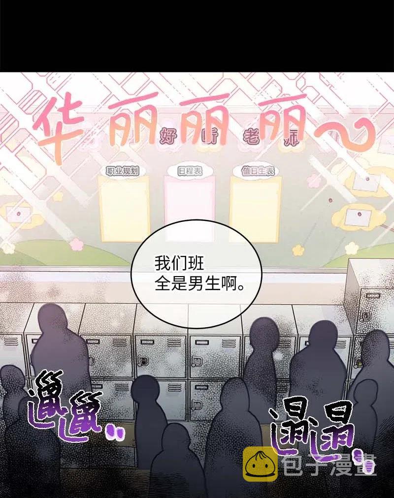 63 想和你做朋友51