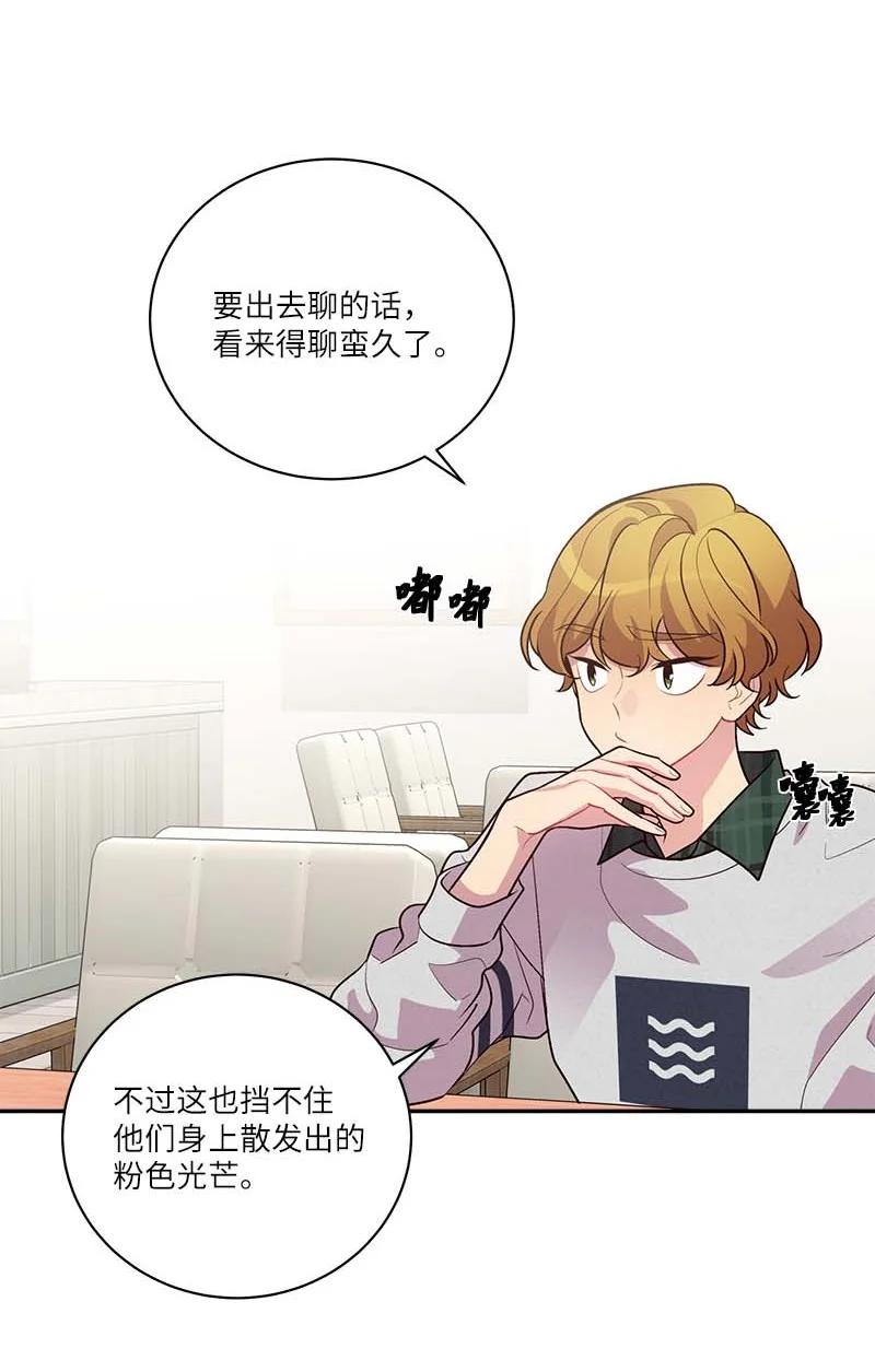 外传10 初雪16