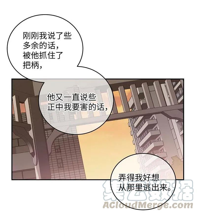 72 幸好有你在48