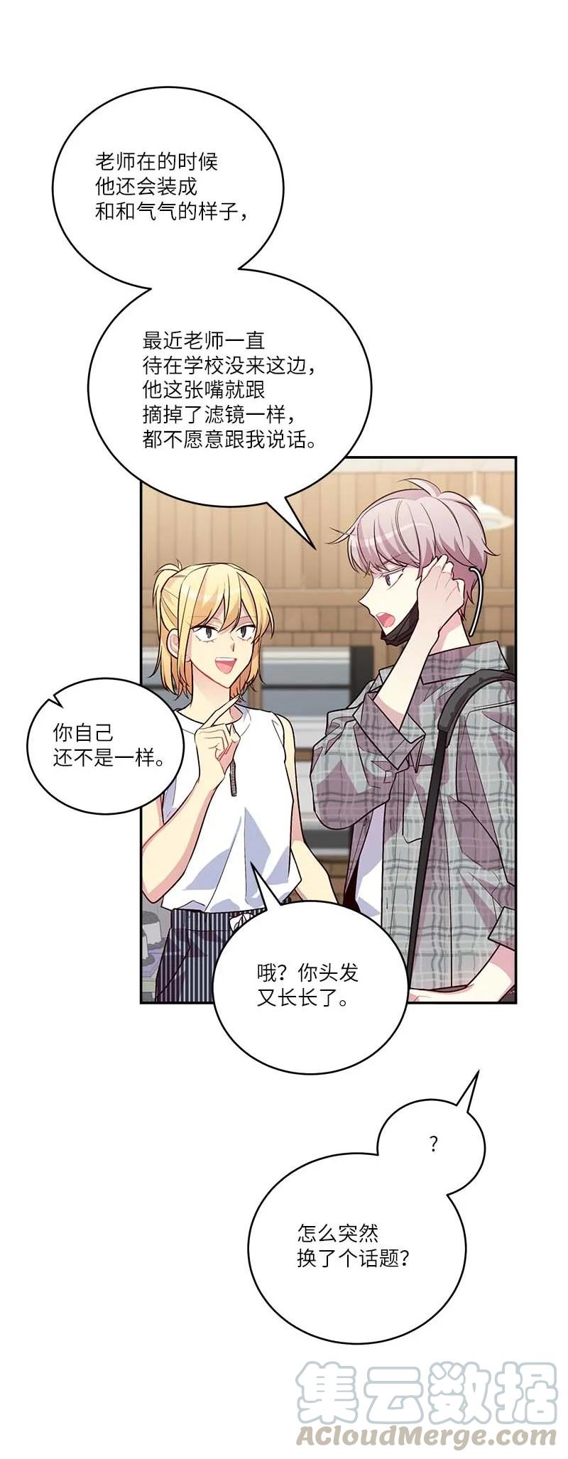 外传01 期末考12