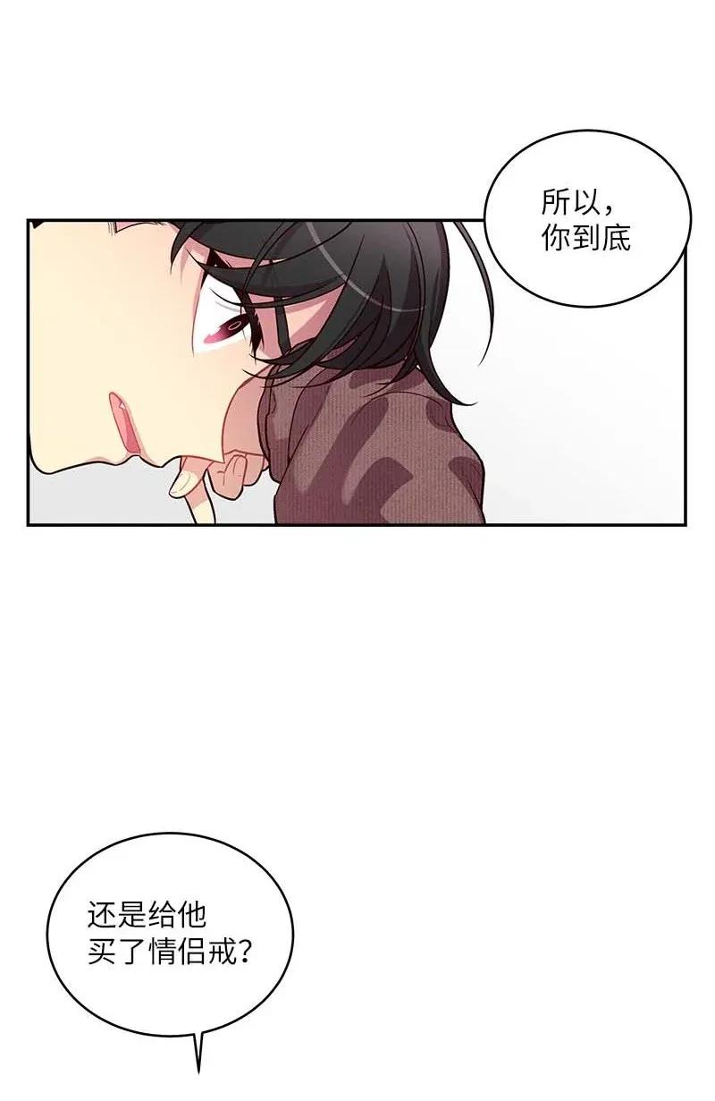 47 强制改造6
