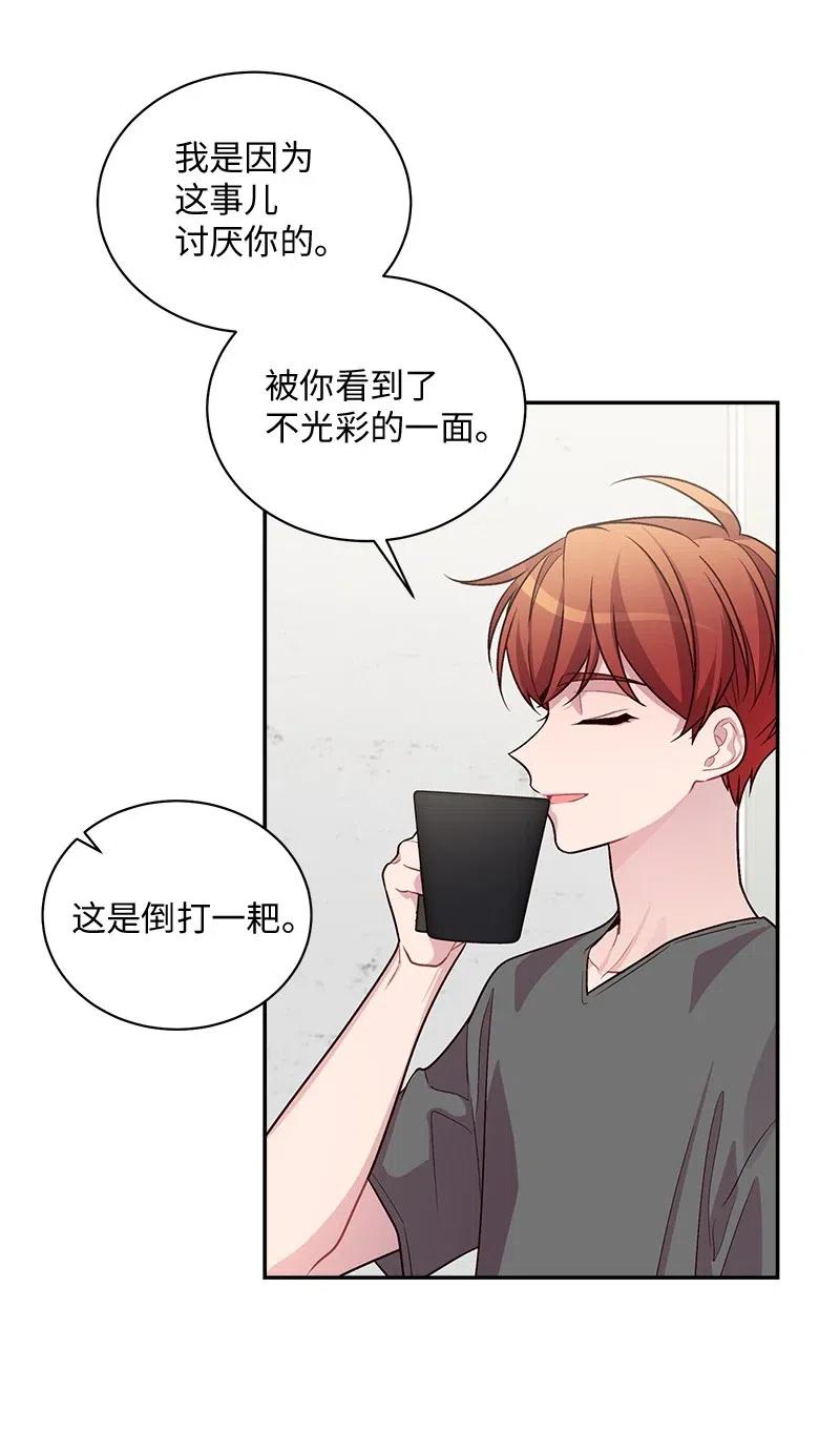 71 始末35