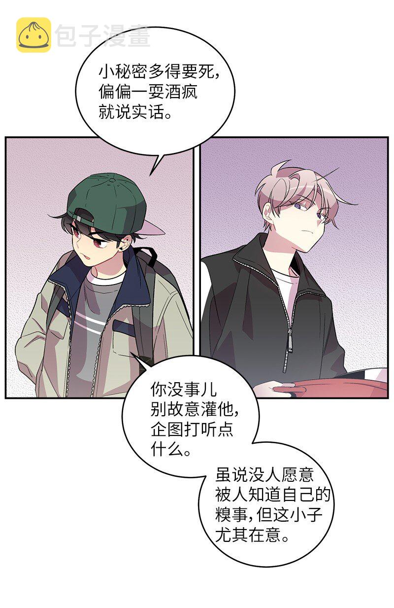 14 感动50