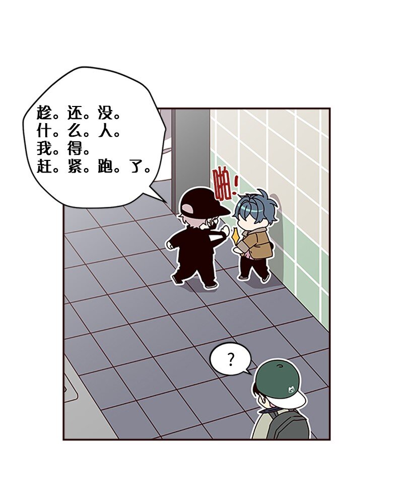 12 居心叵测9