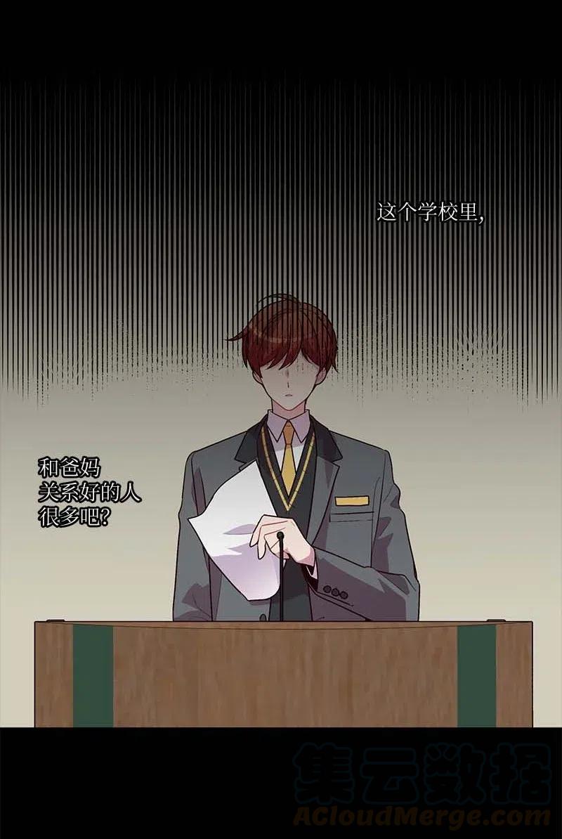 80 苦衷39