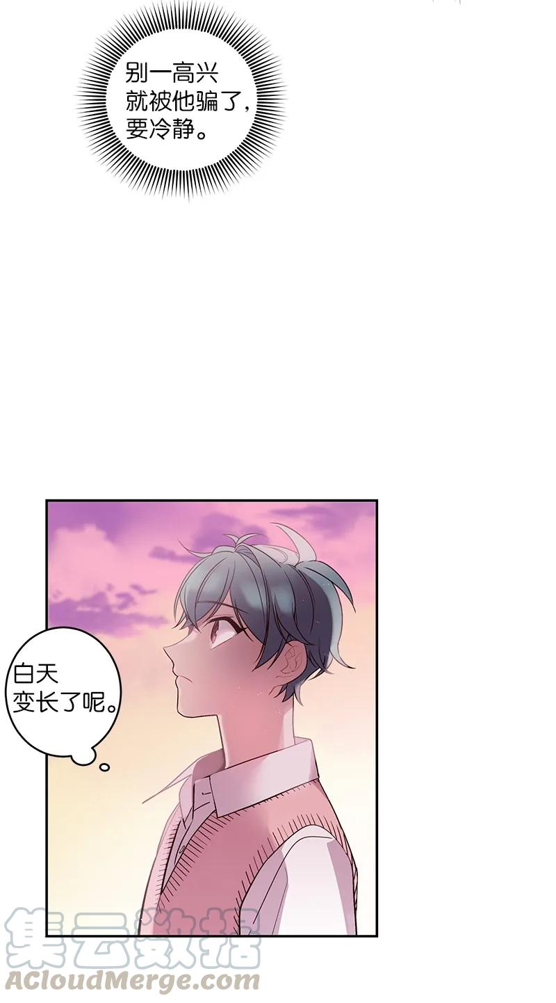 19 初次见面4
