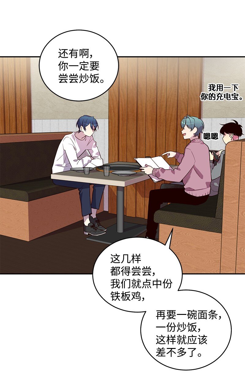 11 打劫？2