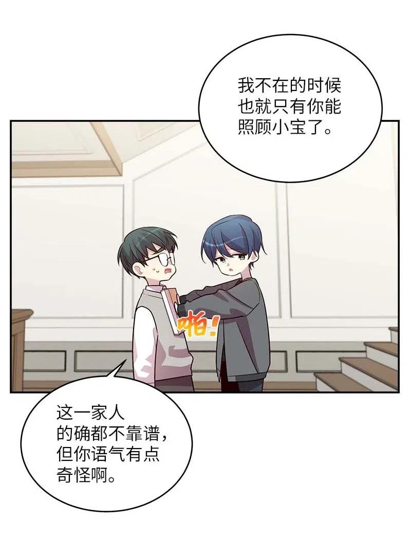 57 重拾勇气6