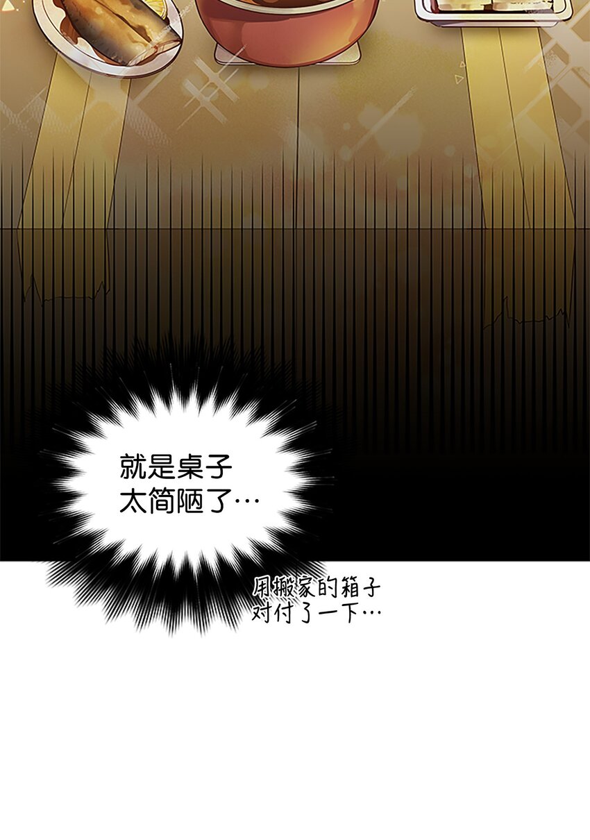 05 开始同居31