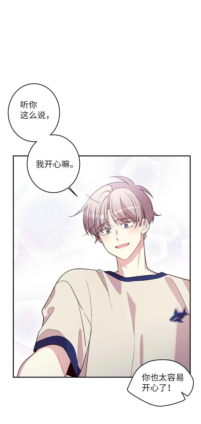 41 意外的反应19