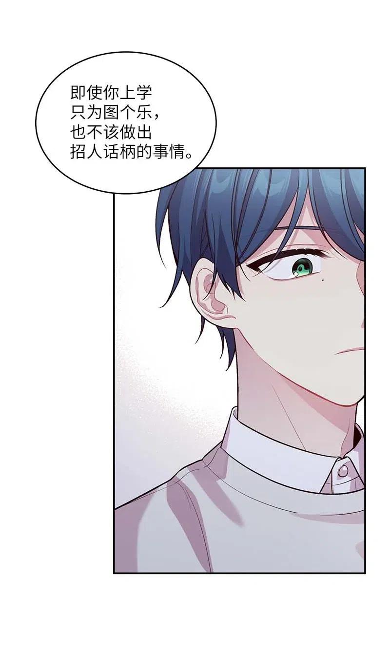 50 劫持6