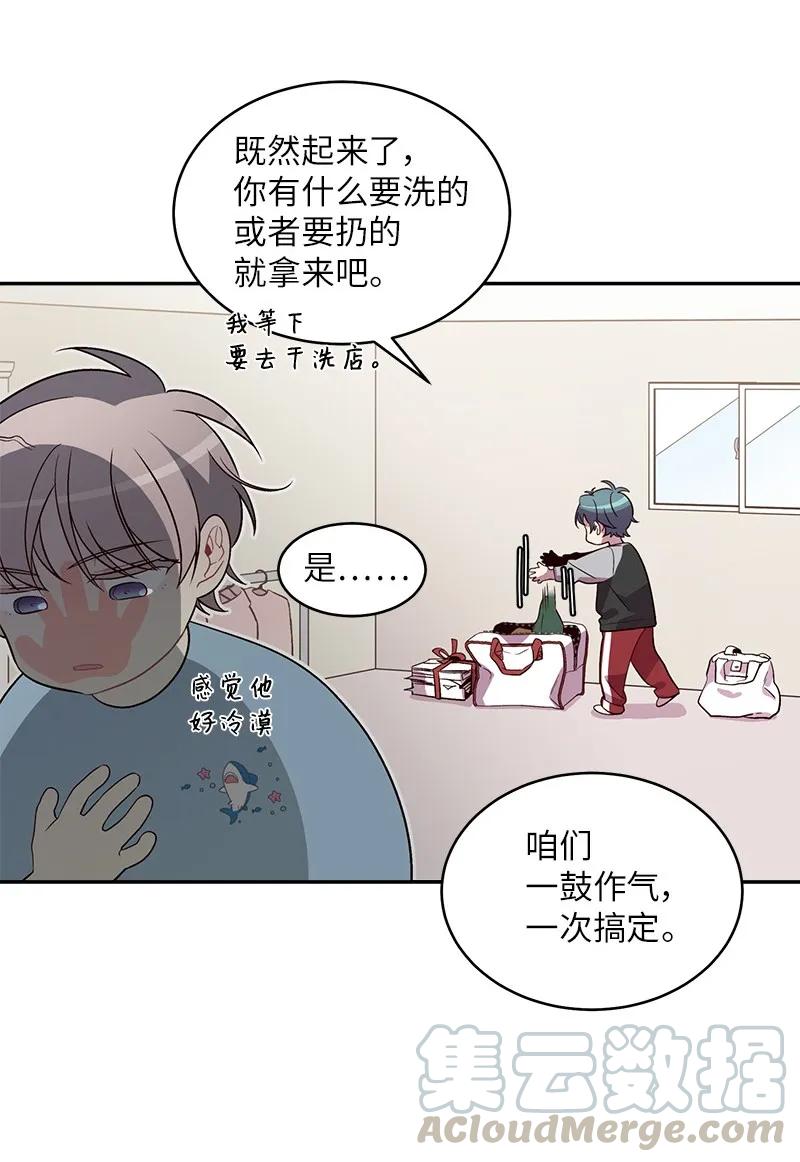 26 打扫房间28